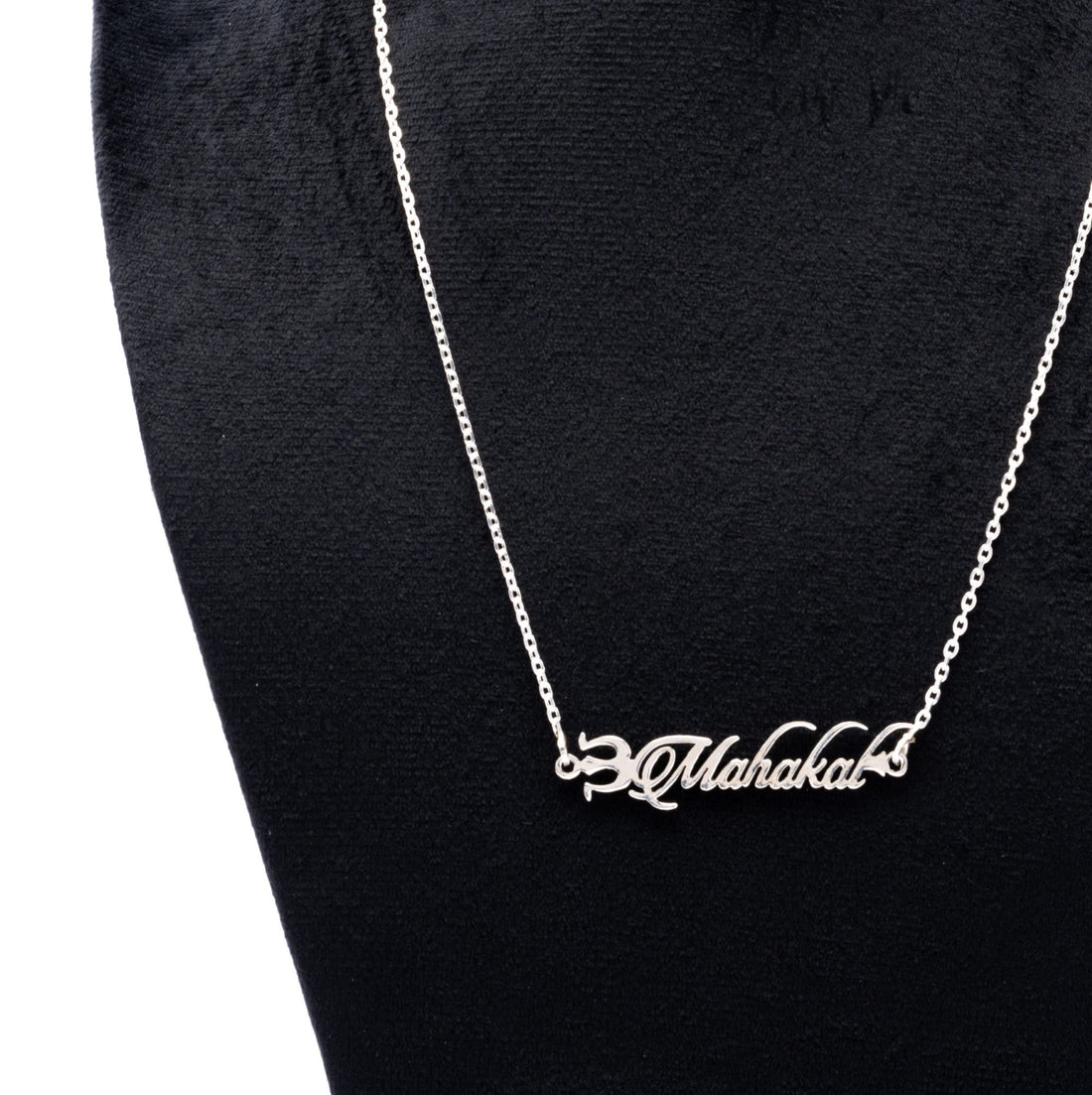 Silver Name Chain with Trishul Mahakaal Pendant for Couples