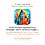 2 Mukhi Rudraksha Story
