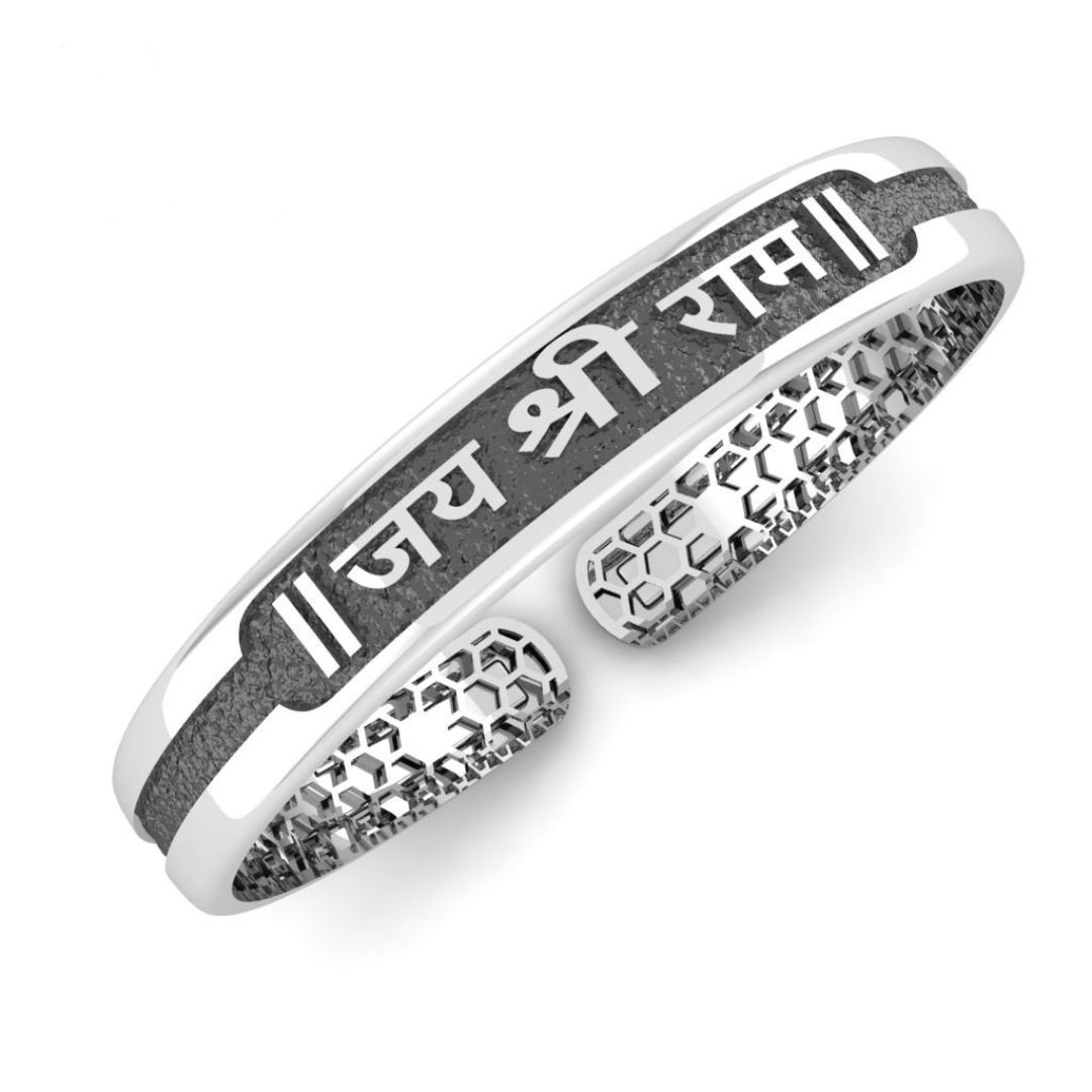 Jay Shree Ram Silver Kada