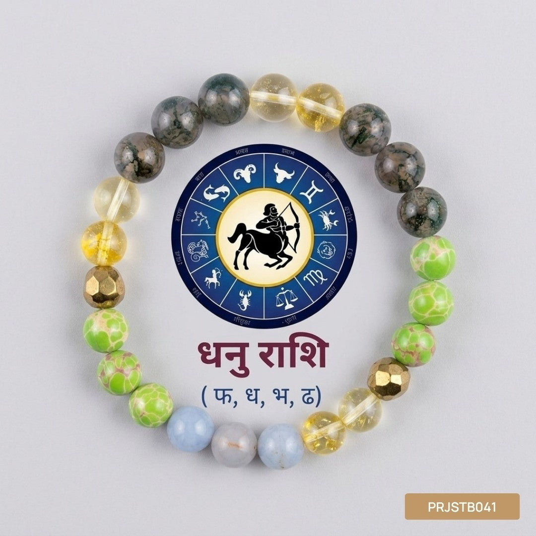 Dhanu Rashi Bracelet (Sagittarius)