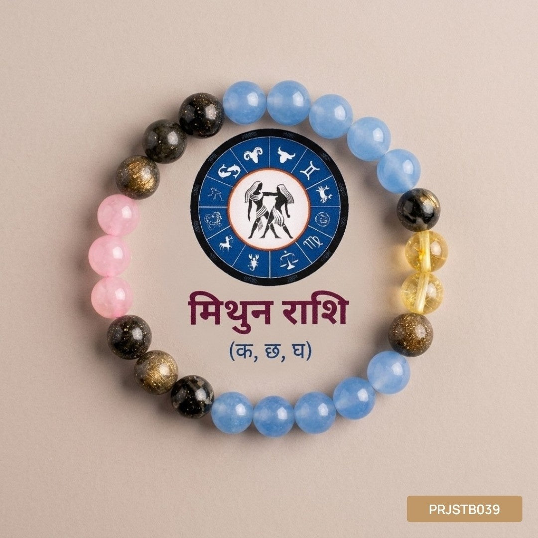 Mithun Rashi Bracelet (Gemini)
