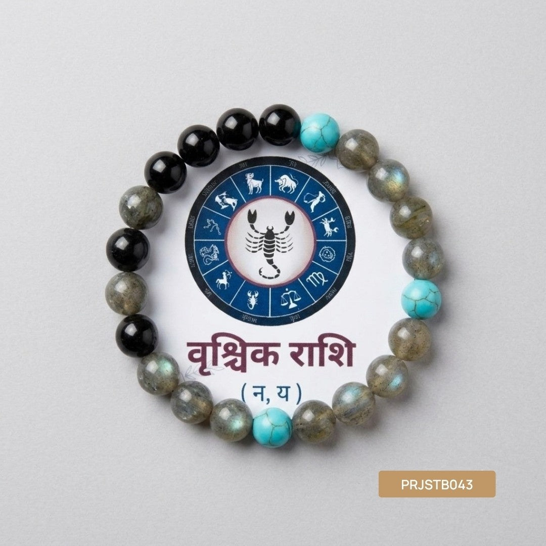 Vrushchik Rashi Bracelet (Scorpio)