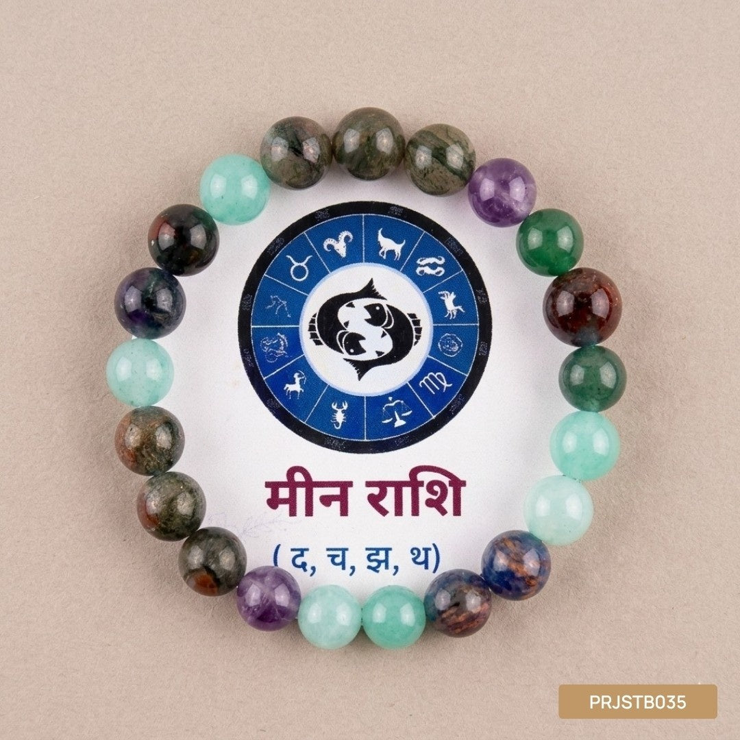 Meen Rashi Bracelet (Pisces)