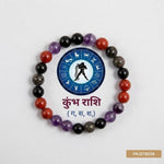 Kumbh Rashi Bracelet (Aquarius)