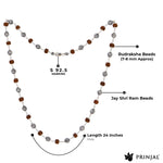 Rudraksha With Jay Shree Ram Beads Silver Mala