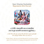 Gauri Shankar Rudraksha Story