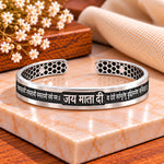 Maa Durga Shlock Silver Kada